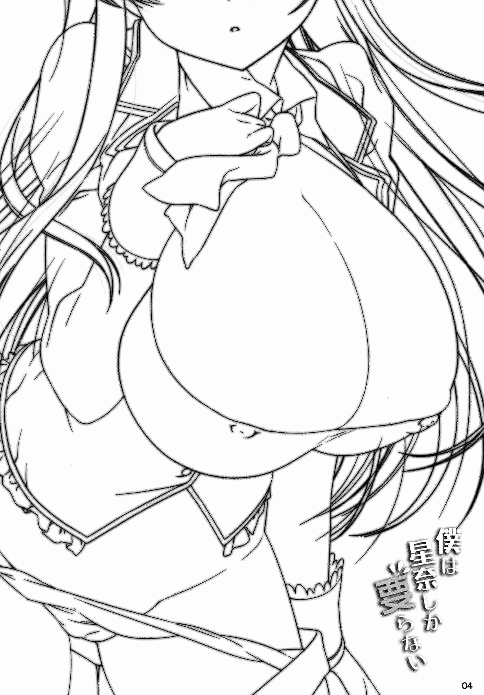 Boku Wa Tomodachi Ga Sukunai Dj - I Only Need Sena Chapter 1000 Page 2